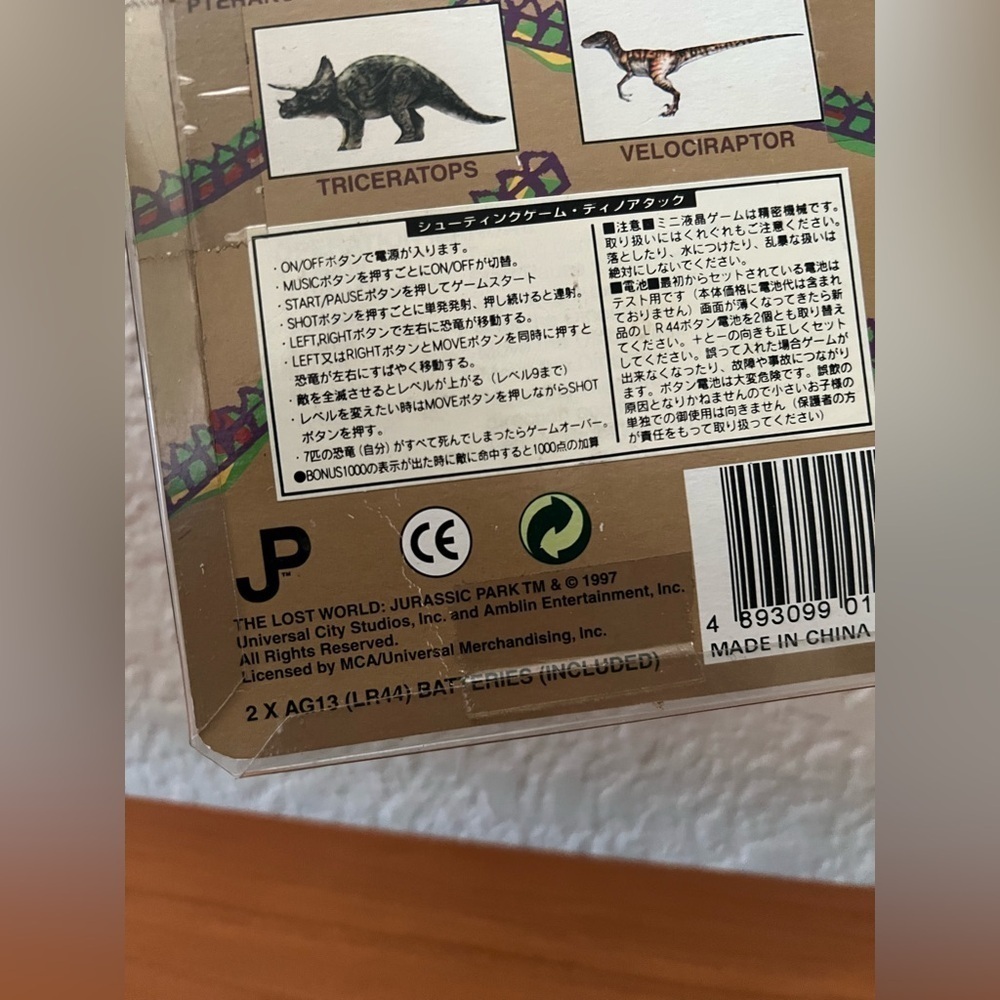 RARE NEW 1997 Universal Studios Japan Jurassic Park Lost World Dino Attack Game - Picture 3 of 4